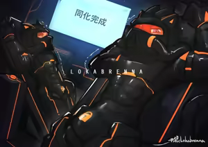 Page 1312 of 天狼Lokabrenna - preview thumbnail