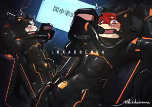 Page 1313 of 天狼Lokabrenna - preview thumbnail