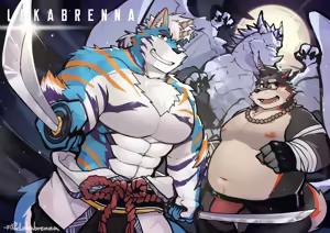 Page 1643 of 天狼Lokabrenna - preview thumbnail