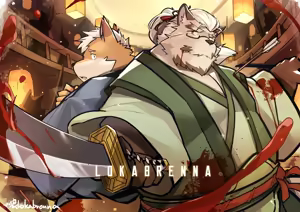 Page 1775 of 天狼Lokabrenna - preview thumbnail