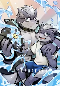 Page 226 of 天狼Lokabrenna - preview thumbnail