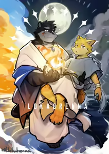Page 332 of 天狼Lokabrenna - preview thumbnail