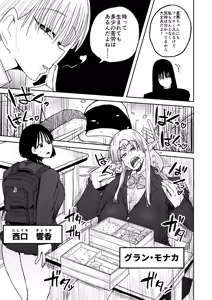 Page 14 of Kairaku jigoku onigokko - preview thumbnail