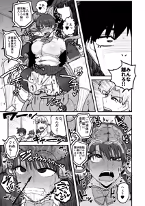 Page 26 of Kairaku jigoku onigokko - preview thumbnail