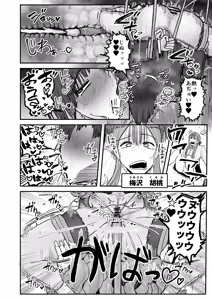 Page 29 of Kairaku jigoku onigokko - preview thumbnail
