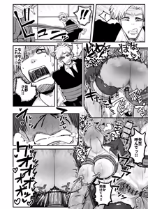 Page 33 of Kairaku jigoku onigokko - preview thumbnail