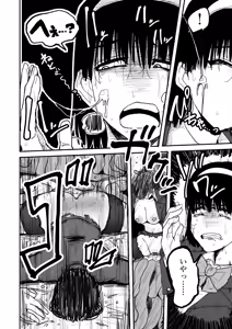 Page 37 of Kairaku jigoku onigokko - preview thumbnail