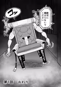 Page 46 of Kairaku jigoku onigokko - preview thumbnail