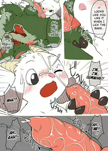 Page 1060 of manmosu_marimo#4 - preview thumbnail