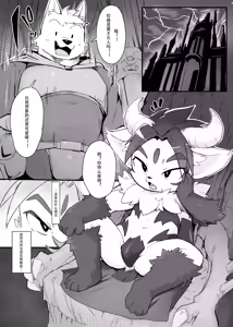 Page 20 of manmosu_marimo#4 - preview thumbnail