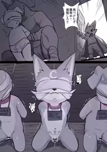 Page 214 of manmosu_marimo#4 - preview thumbnail