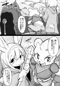 Page 228 of manmosu_marimo#4 - preview thumbnail