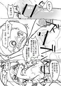 Page 324 of manmosu_marimo#4 - preview thumbnail