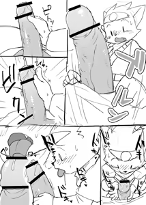 Page 330 of manmosu_marimo#4 - preview thumbnail