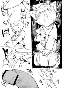Page 331 of manmosu_marimo#4 - preview thumbnail