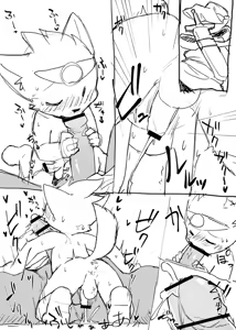 Page 332 of manmosu_marimo#4 - preview thumbnail