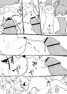 Page 336 of manmosu_marimo#4 - preview thumbnail