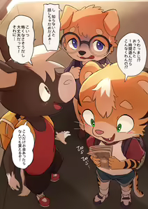 Page 384 of manmosu_marimo#4 - preview thumbnail