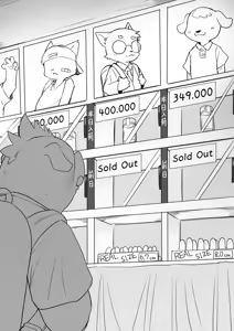 Page 41 of manmosu_marimo#4 - preview thumbnail