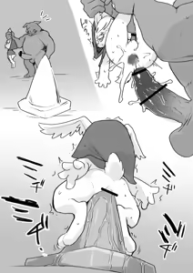 Page 558 of manmosu_marimo#4 - preview thumbnail