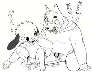 Page 593 of manmosu_marimo#4 - preview thumbnail
