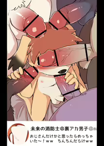 Page 649 of manmosu_marimo#4 - preview thumbnail