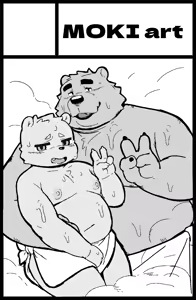 Page 145 of MOKI君 - preview thumbnail