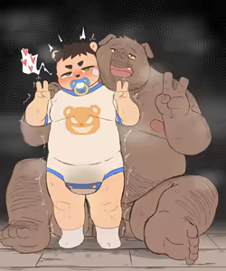 Page 300 of MOKI君 - preview thumbnail
