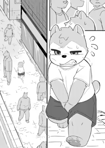 Page 306 of MOKI君 - preview thumbnail
