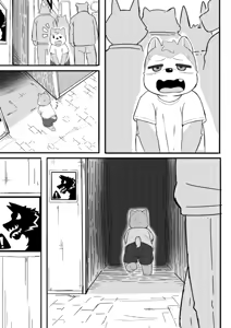 Page 307 of MOKI君 - preview thumbnail