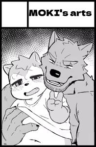 Page 318 of MOKI君 - preview thumbnail