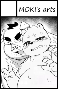 Page 484 of MOKI君 - preview thumbnail