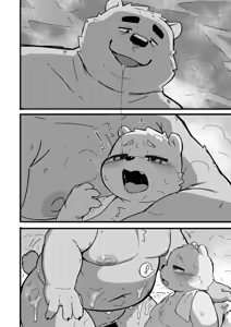 Page 66 of MOKI君 - preview thumbnail