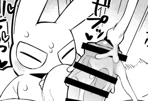 Page 130 of Ra_Tenpu - preview thumbnail