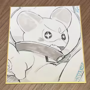 Page 13 of Ra_Tenpu - preview thumbnail