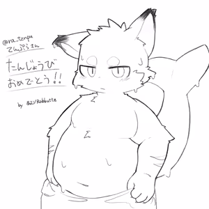 Page 171 of Ra_Tenpu - preview thumbnail