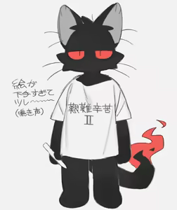 Page 74 of Ra_Tenpu - preview thumbnail