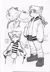 Page 78 of Ra_Tenpu - preview thumbnail