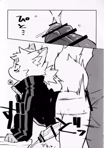 Page 94 of Ra_Tenpu - preview thumbnail