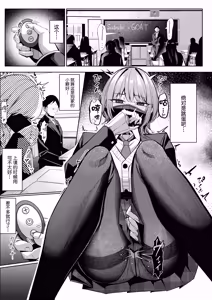 Page 2 of humi ga tokushu na Inuzuka-san 2-3 - preview thumbnail