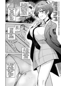 Page 3 of Wakasa Yue no Ayamachi!? | Wakasa Made a Mistake!? - preview thumbnail