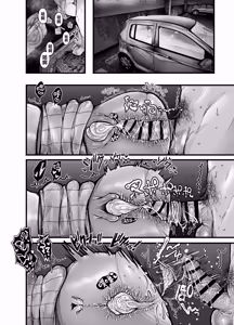 Page 44 of Tomodachi no Okaa-san to SeFri ni Narimashita. 2 | 和朋友的母亲成为了炮友 2 - preview thumbnail