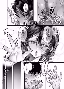 Page 46 of Tomodachi no Okaa-san to SeFri ni Narimashita. 2 | 和朋友的母亲成为了炮友 2 - preview thumbnail