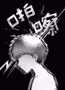Page 75 of Tomodachi no Okaa-san to SeFri ni Narimashita. 2 | 和朋友的母亲成为了炮友 2 - preview thumbnail