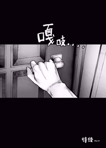 Page 93 of Tomodachi no Okaa-san to SeFri ni Narimashita. 2 | 和朋友的母亲成为了炮友 2 - preview thumbnail