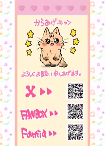 Page 96 of Tomodachi no Okaa-san to SeFri ni Narimashita. 2 | 和朋友的母亲成为了炮友 2 - preview thumbnail