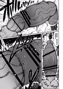 Page 124 of Super Cock Showdown Maratian Kingdom Arc - preview thumbnail