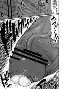Page 130 of Super Cock Showdown Maratian Kingdom Arc - preview thumbnail