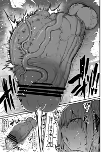 Page 134 of Super Cock Showdown Maratian Kingdom Arc - preview thumbnail