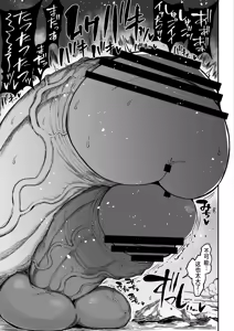 Page 140 of Super Cock Showdown Maratian Kingdom Arc - preview thumbnail